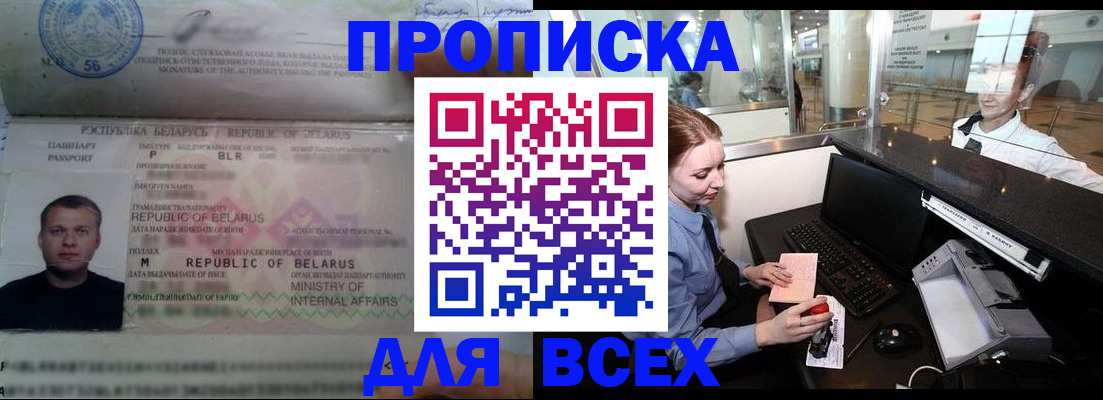 регистрация для дет. сада в Магаданской области