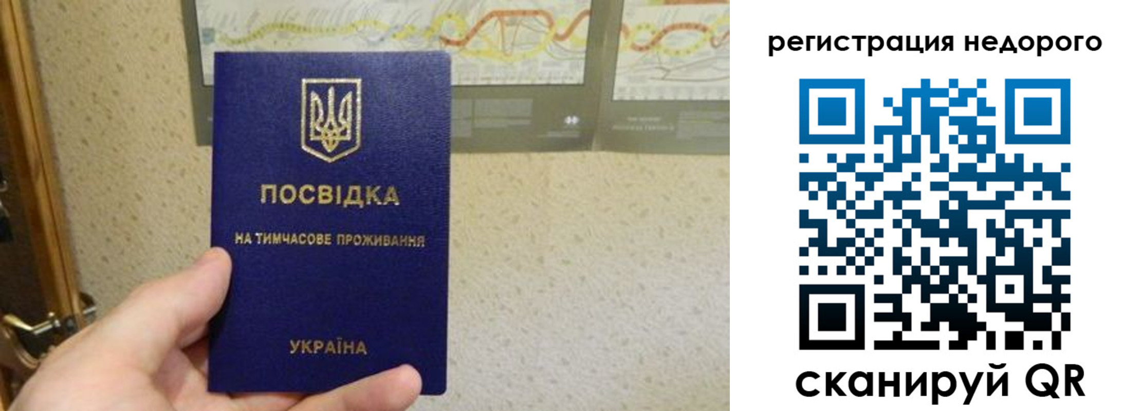прописка для работы в Магаданской области