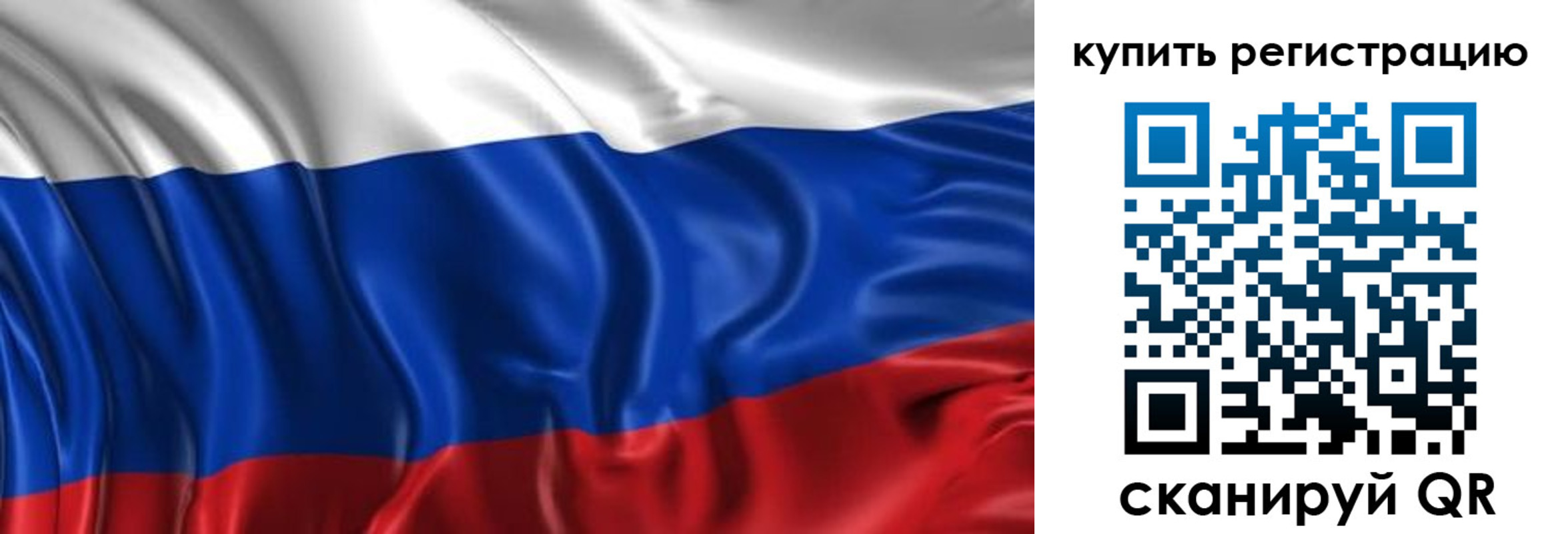 временная регистрация законно в Магаданской области